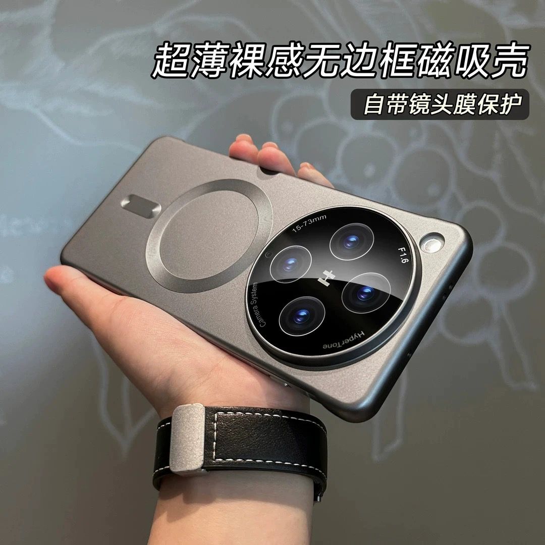 Magsafe磁吸无线充电适用OPPOfindx8手机壳新款findx8pro高级感无边框磨砂x8s带镜头膜超薄裸感散热男女外壳
