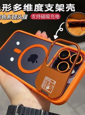 适用苹果15promax手机壳新款16镜头隐形支架Phone14pro透明磁吸13带镜头膜外壳12男高端创意16pro简约保护套7