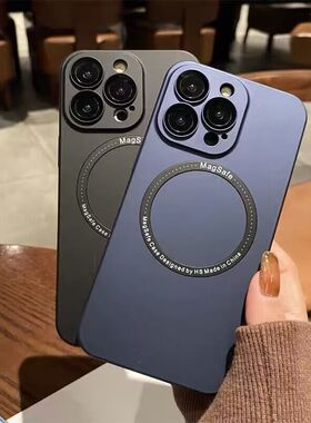 自带镜头膜防尘磁吸magsafe适用苹果13pro磨砂手机壳14promax全包pc硬12por黑色高级感十三11豪华风小众p