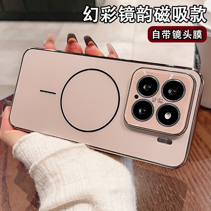 镭射细圈磁吸适用小米15手机壳新款小米15ultra全包带镜头膜14Pro磨砂防摔13男女轻奢保护套高级感软边硬pro