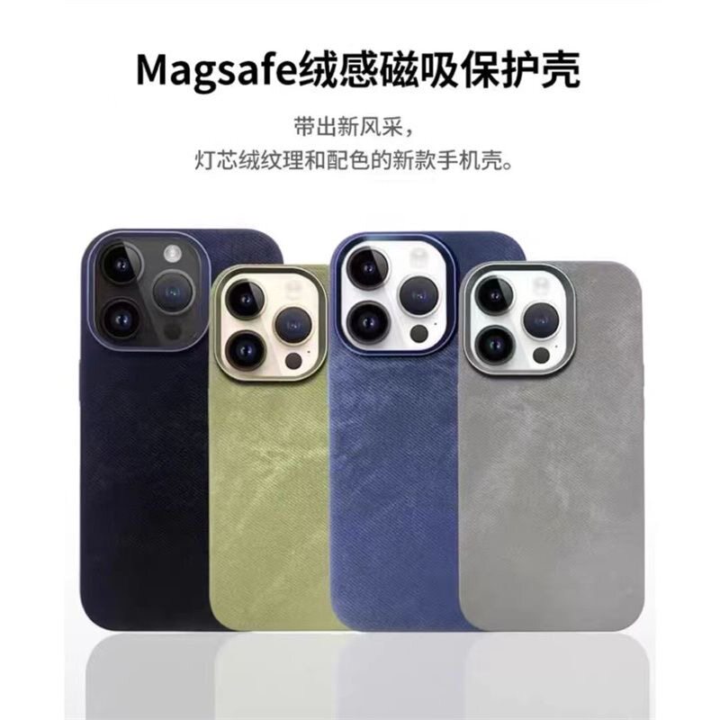 Magsafe磁吸超细纤维绒壳iPhone15ProMax/14/13全包防摔苹果手机壳保护套MagSafe高档金属镜框12个性新款皮质