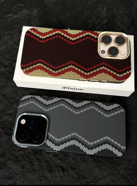凯夫拉碳纤维纹磁吸权杖蛇纹适用苹果16promax手机壳iPhone15pro商务男14pm/mate70/80/60pro+/p80磨砂全包套