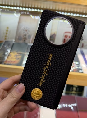 双中轴保护适用华为matex7手机壳新款折叠屏X5/X3典藏版六字箴言mt80promax唐卡黄财神磁吸m80全包磨砂超薄壳