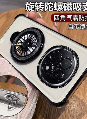 四角电镀气囊防摔适用oppoA5pro手机壳带镜头膜解压陀螺支架opoA3渐变闪粉全包镜头a3pro透明全包保护套男女