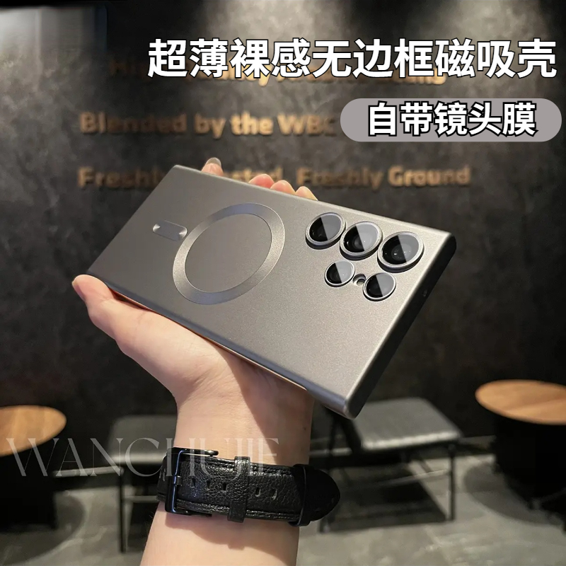 带镜头膜适用三星s25ultra手机壳新款Galaxy s24ultra超薄散热s23u磨砂磁吸充电s24u高级感保护套男女士外壳