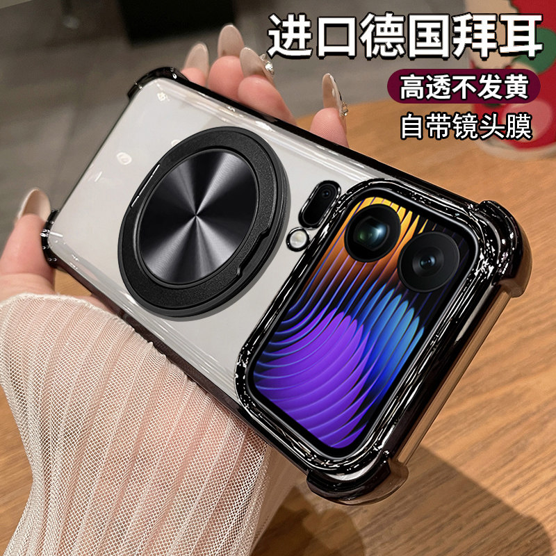 适用小米17promax手机壳17pro透明保护17硅胶套镜头全包13气囊防摔por男女新款14pro超薄带旋转支架15ultra软