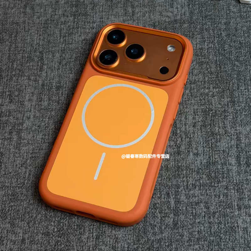 17pm原色亲肤磨砂磁吸全包硅胶壳