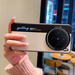 适用vivox200ultra手机壳新款 x200全包素皮拼接x200pro高级感创意x100s大孔金属镜头圈夜荧光男女x200promini