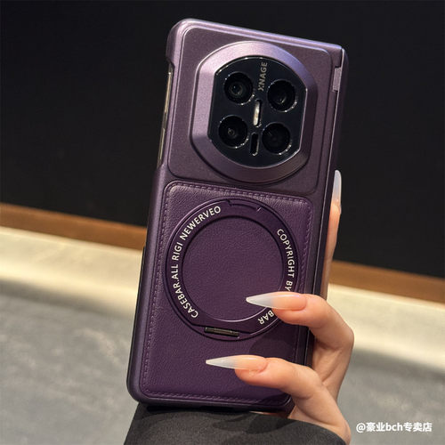 X7折叠屏旋转磁吸支架素皮全包壳