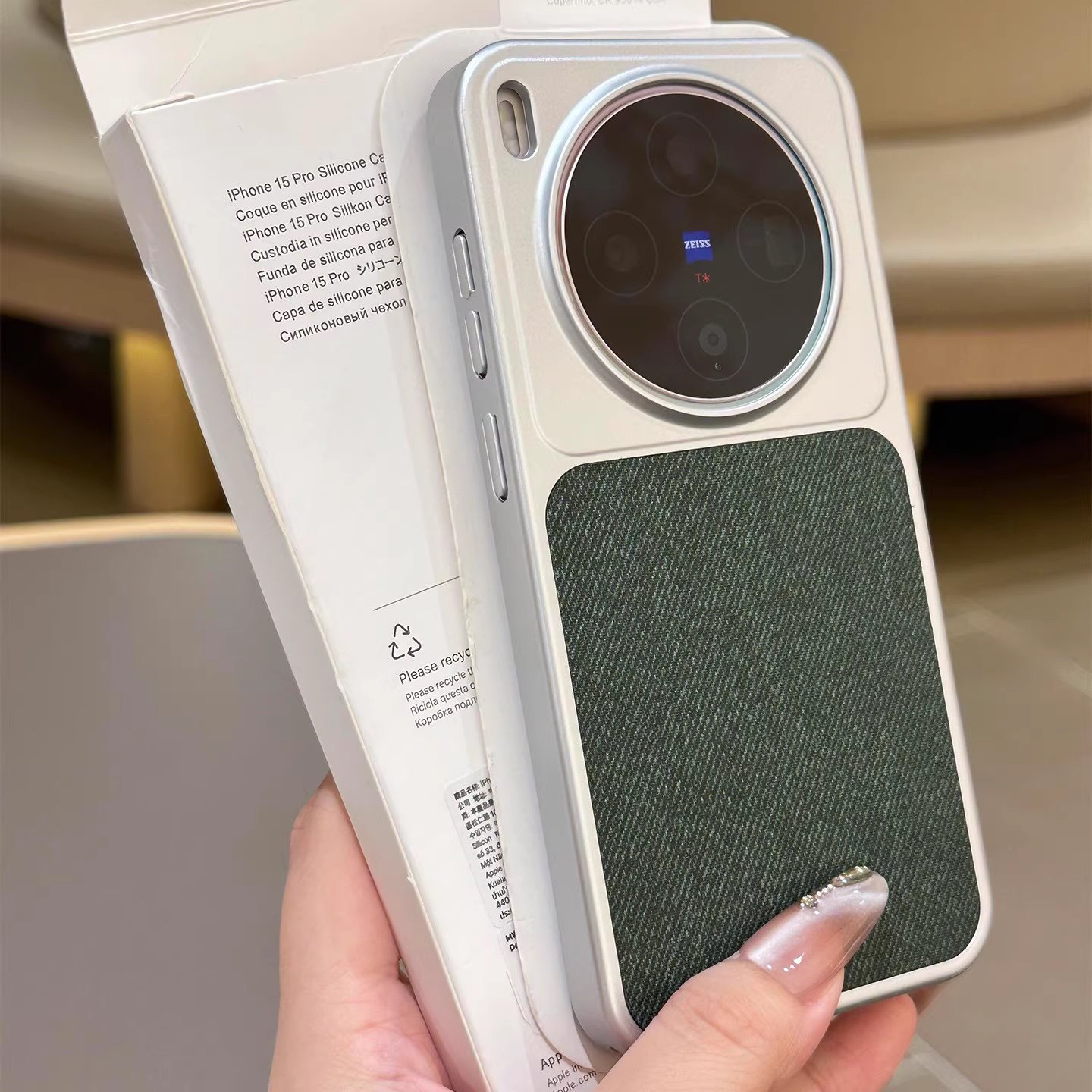 x300pr电镀毛麻布磁吸全包磨砂壳