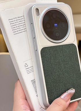 秋冬复古毛麻布料磁吸适用vivox300手机壳x200promini荣耀magic8/7高级感oppofindx9红米K90小米17promax奶蓝