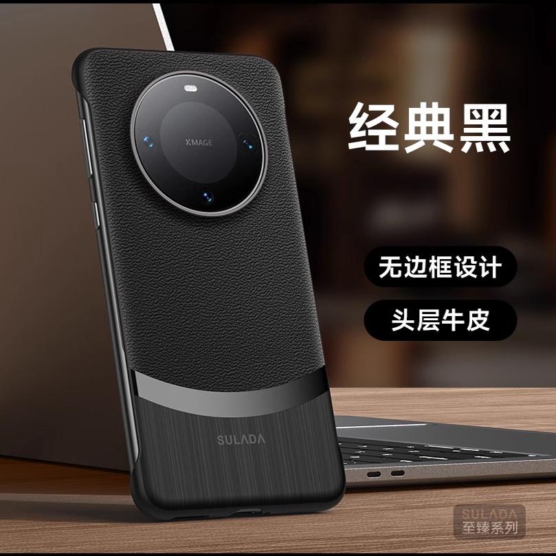 适用于华为mate60pro+手机壳新款无边框真皮保护套网红mate60rs保时捷非凡大师高档半包超薄裸机硬壳mt70pr男