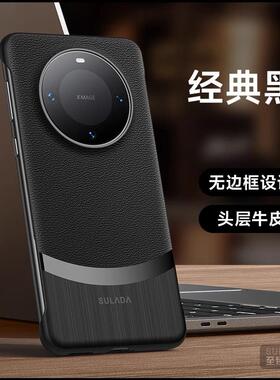 适用于华为mate60pro+手机壳新款无边框真皮保护套网红mate60rs保时捷非凡大师高档半包超薄裸机硬壳mt70pr男