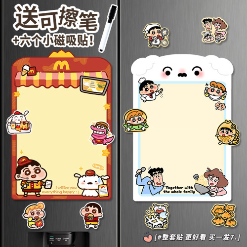 可爱小狗备忘录磁吸冰箱留言板