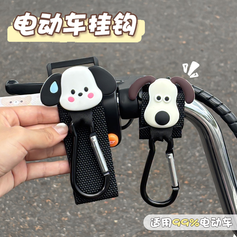 电动车装饰小配件手把前置通用强力承重电瓶车挂钩装饰摩托车可爱