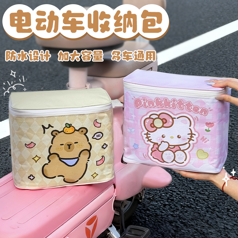 电动车前置头盔收纳包