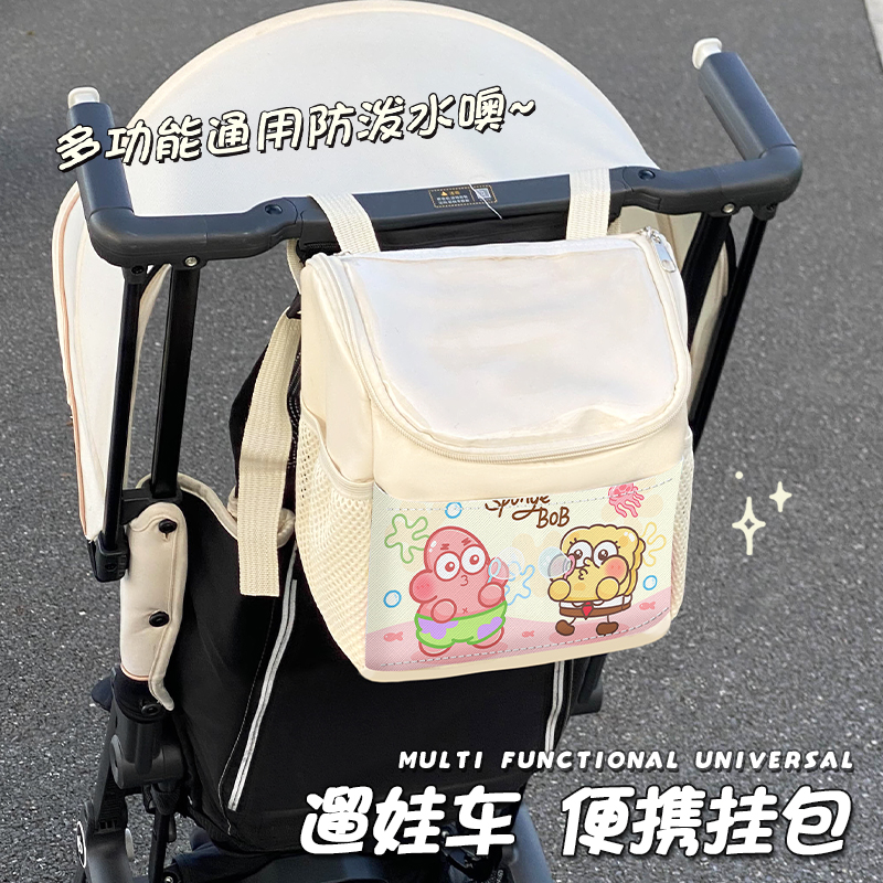 电动车前置挂包溜娃车挂包多功能通用卡通高颜值防水小众设计百搭