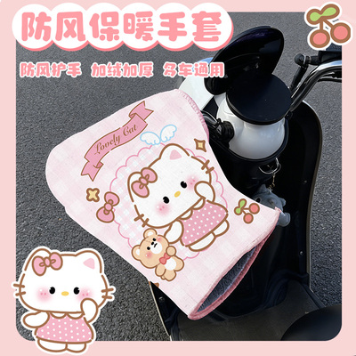 冬季电动车保暖手套防风防水