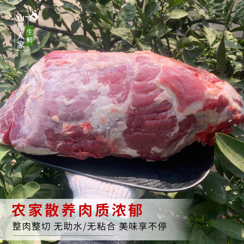 新鲜牛肉1000g 牛小黄瓜条肉农家放养黄牛肉 另有牛里脊 牛腩牛腱