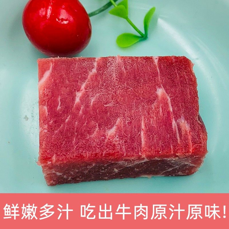 牛里脊宝宝牛肉辅食新鲜儿童非腌制谷饲原切小包装250g 2件包邮