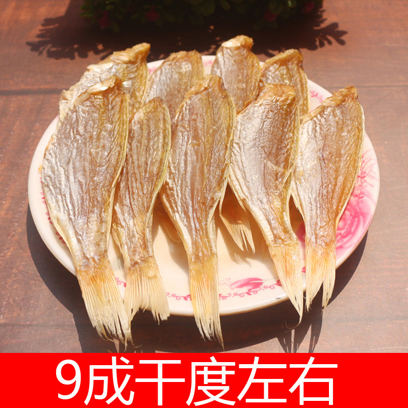 广东红三海鲜金线鱼干