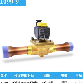 常闭电磁阀控制器开关220V中央空调单向小型380V焊接制冷机组阀门