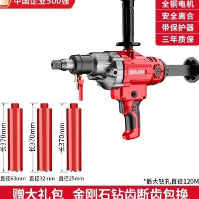 新款深水水电神器轻型底座雷无全自动孔洞水钻机新型齿条调开拓机