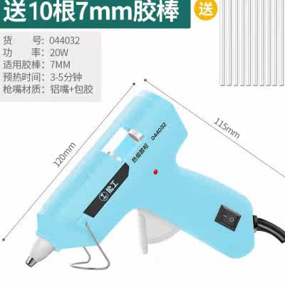 绿林（GREENER）儿童热熔胶枪家用安全D手工制作胶枪套装快速加热怎么看?