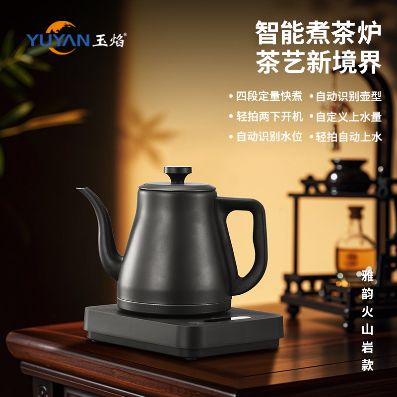 玉焰高端全自动特价底部上水电热水壶泡煮茶烧水玻璃壶恒温茶炉