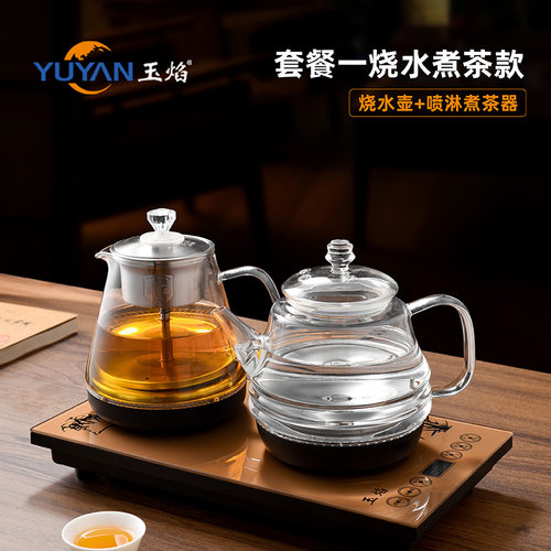 全自动上水电热水壶玻璃茶台烧水壶一体电茶炉盘具烧水壶泡茶专用