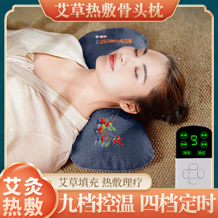 电加热艾草颈椎枕热敷包理疗艾绒叶护颈助睡眠艾灸枕头骨头枕秋冬