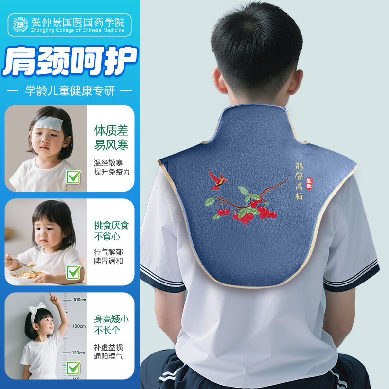 儿童盐袋肩颈热敷包学生鼻子受凉艾灸加热海盐艾草披肩热敷理疗袋,保健用品,艾灸/艾草/艾条/艾制品,淘宝优惠券,粉丝福利购,淘宝优惠卷