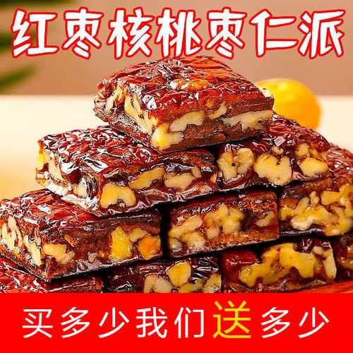 枣仁派红枣夹核桃仁糕