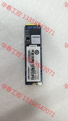 议价 海康HS-SSD-Q2000 1000G 1T M.2 SS