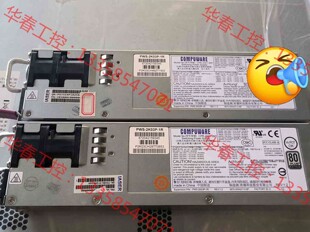 议价 电源超威 CPR-2021-2M1 超威4028拆机 200