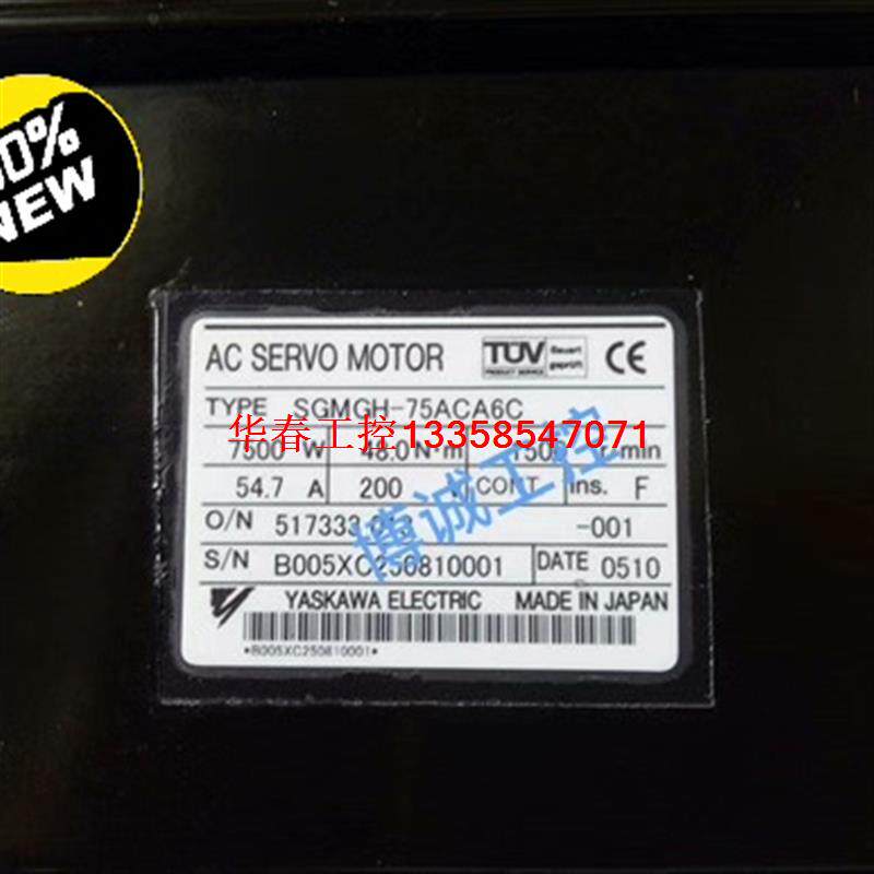 【议价】#YASKAWA/安川 SGMGH-75A2D21