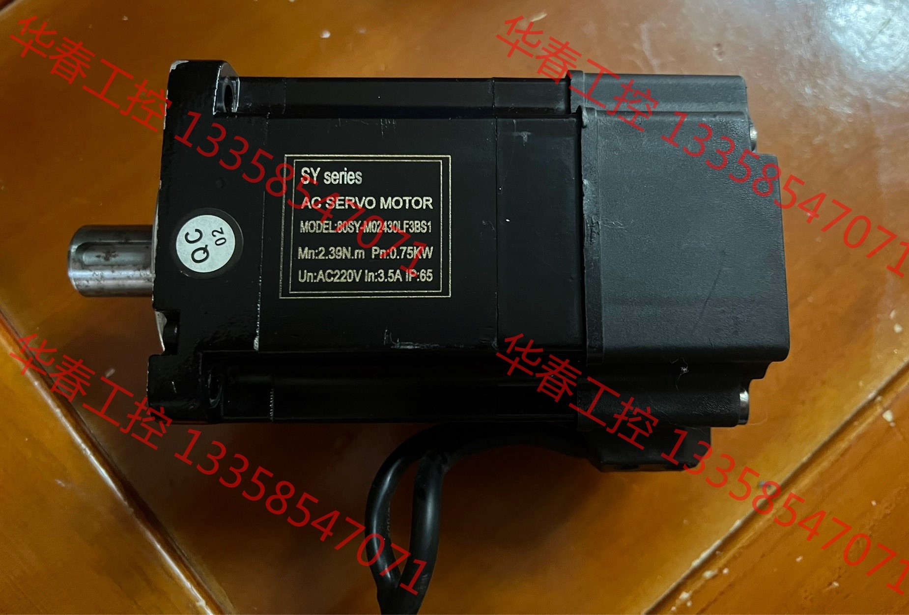 议价宇海伺服电机80SY-M02430LF3BS1