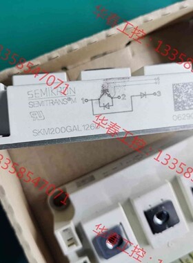 议价 IGBT可控硅模块SKM200GAL126D