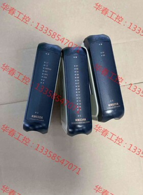 议价 南京科远KM532A KM334A KM531A 功能包好