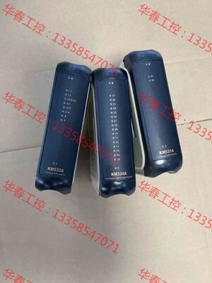 议价 南京科远KM532A KM334A KM531A 功能包好