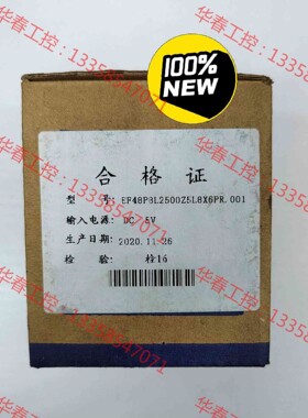 议价 意大利EITRA EF48PL2500Z5L9X6PRL01