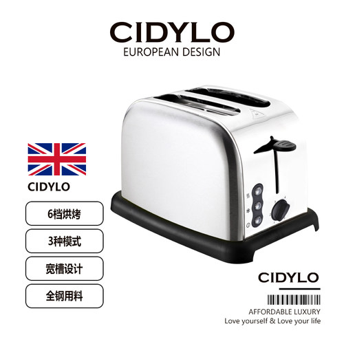 思迪乐早餐机面包机三明治机