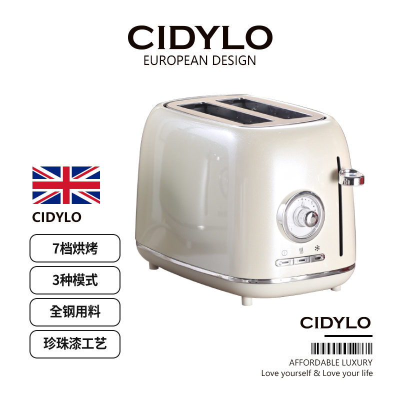 CIDYLO思迪乐全自动吐司机多士炉家用小型烤面包机三明治机早餐机