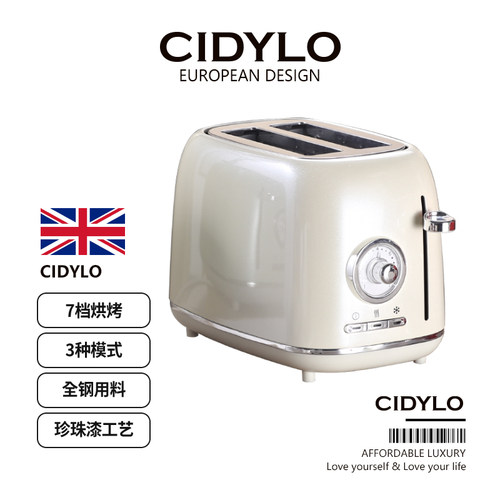 CIDYLO思迪乐全自动吐司机多士炉家用小型烤面包机三明治机早餐机