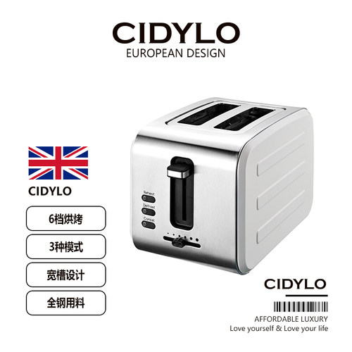 三明治全自动烤面包机