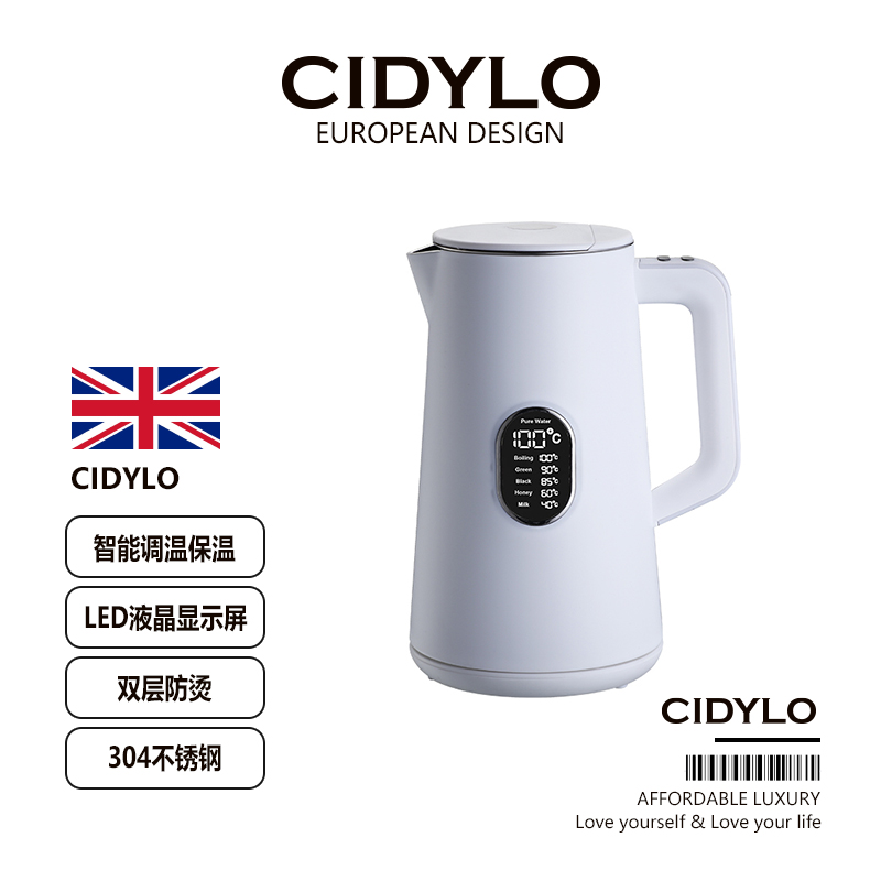 五段控温保温，LED显示实时温度，双层防烫