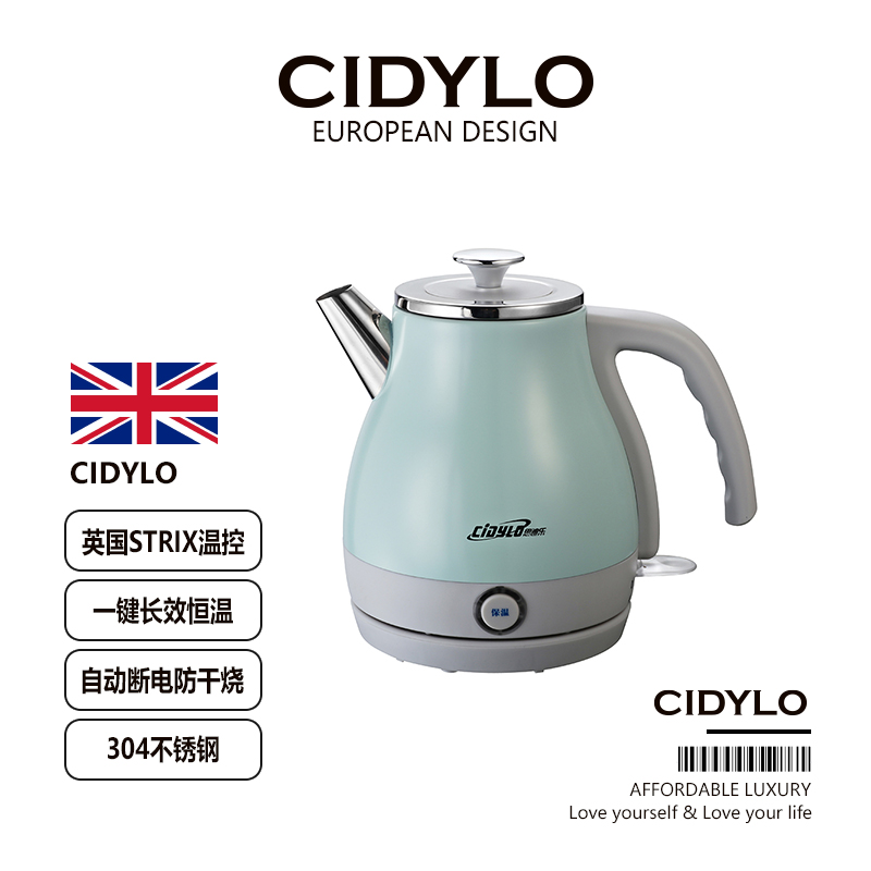思迪乐一键保温电热水壶1000ml