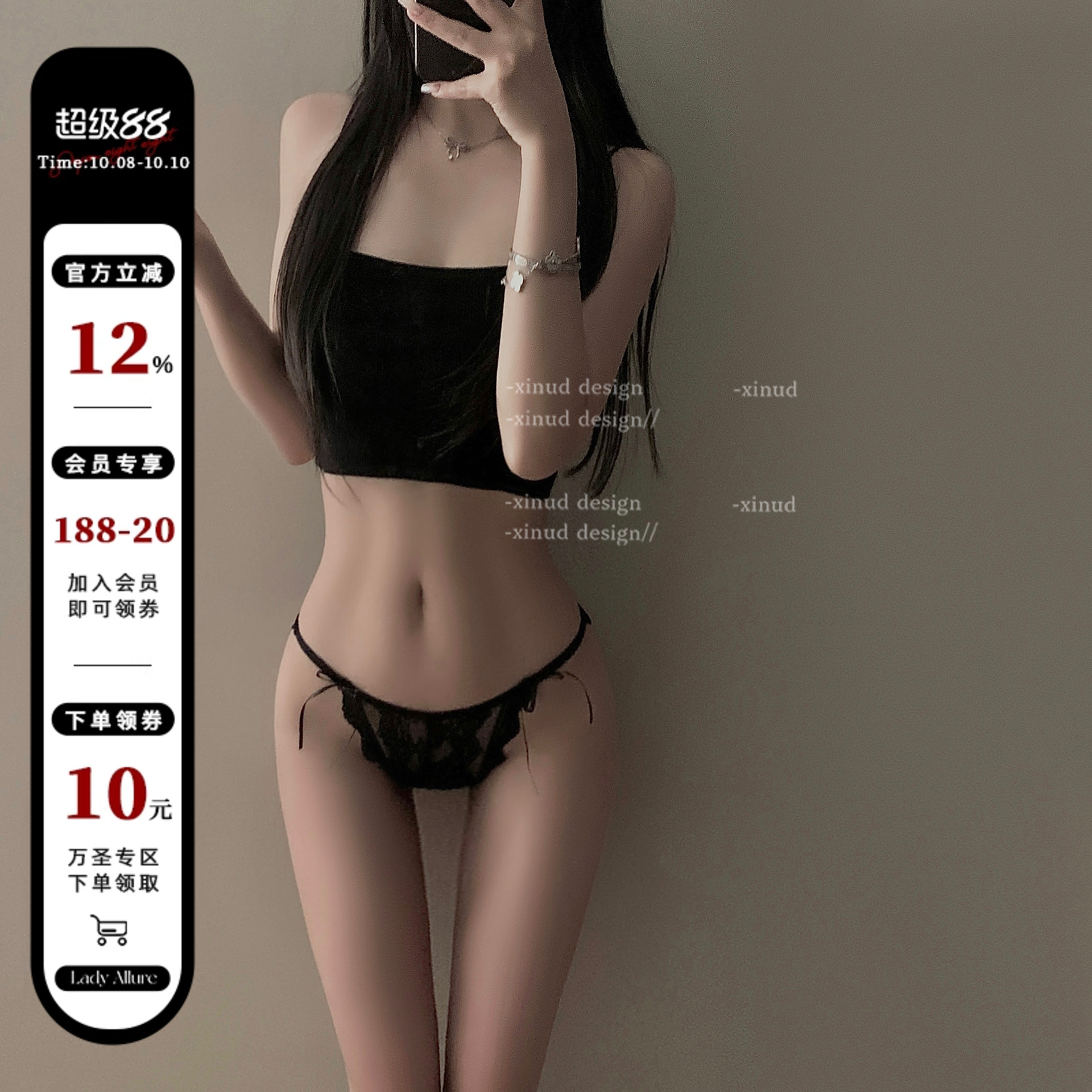 蕾丝舒适蝴蝶结纯欲三角裤女
