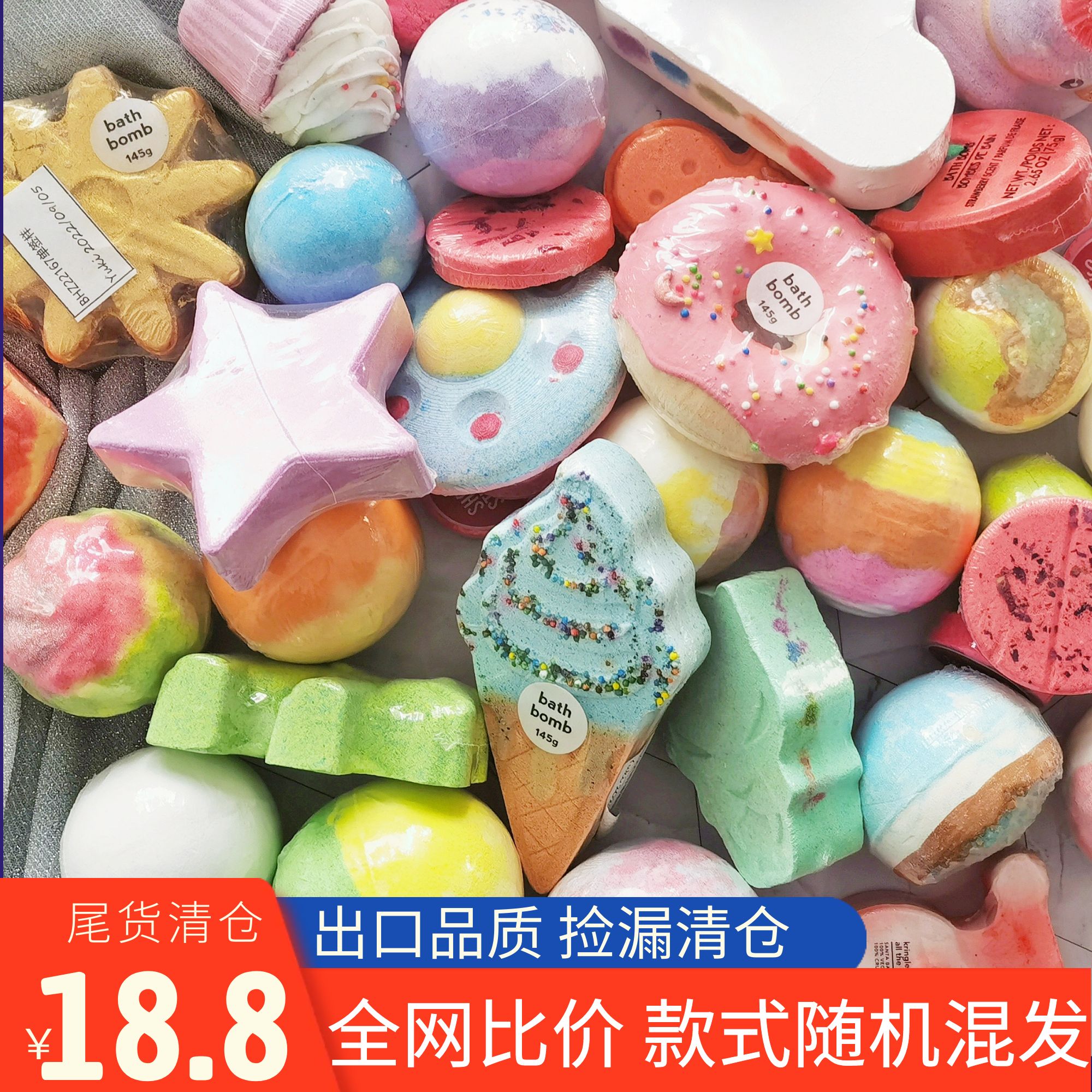 泡澡球盲盒精油气泡弹儿童散装泡澡球沐浴球泡泡浴球浴盐球玩具