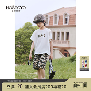 皇室童缘男童迷彩印花套装2026夏季新款中大童短袖T恤短裤两件套